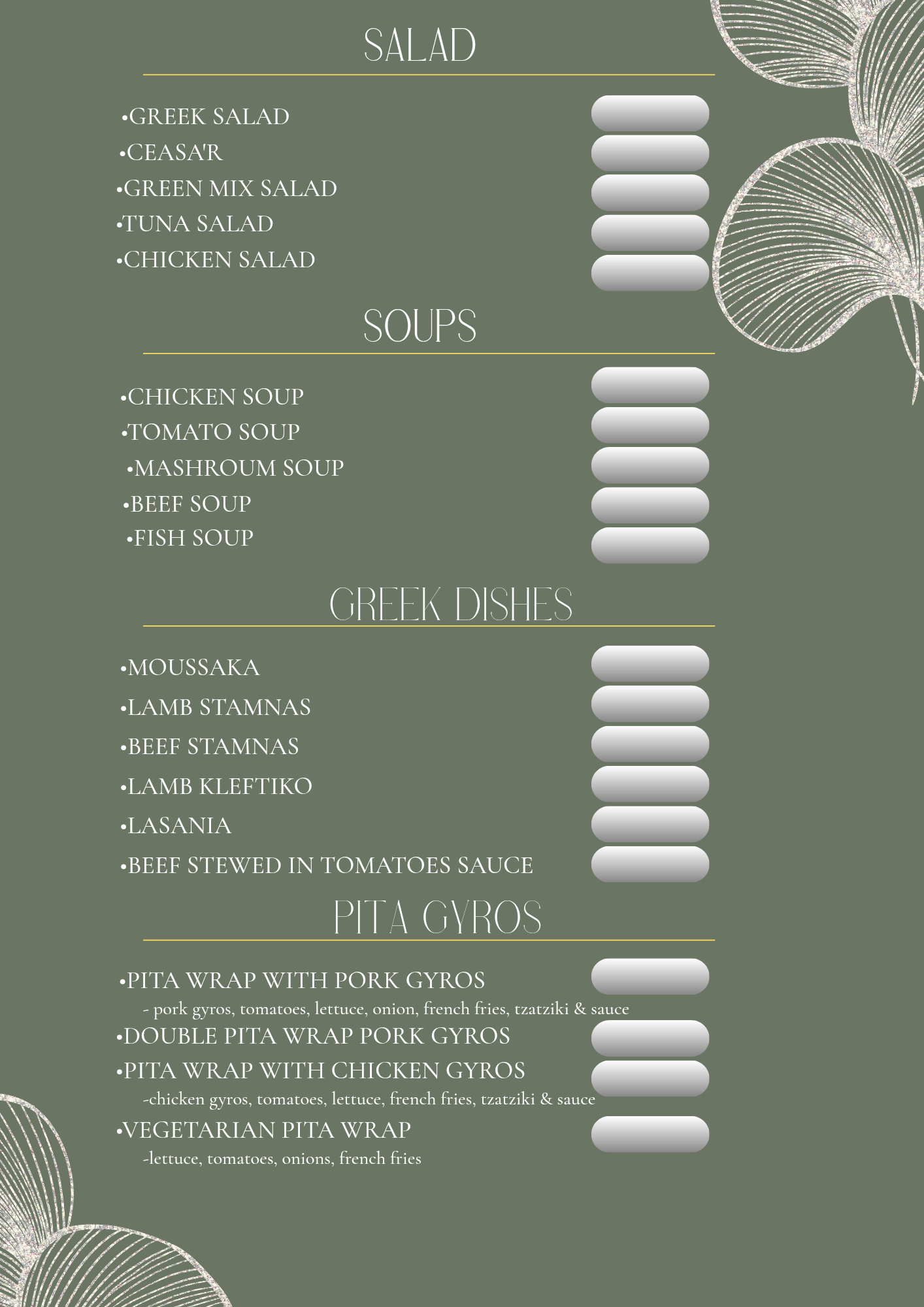 Laganas Restaurant Menu 1
